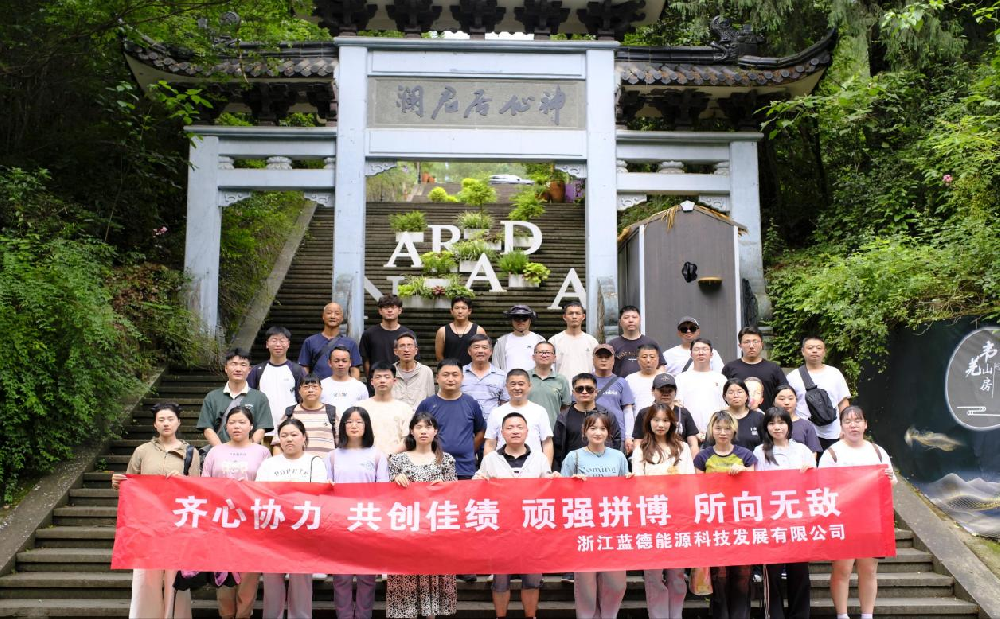 仙居二日游：团建路上的美景与豪情 